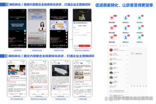 开云app官方版最新下载安卓截图0